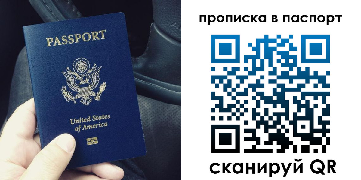 временная регистрация адрес в Курганинске