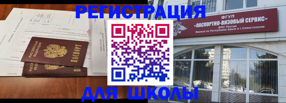 прописка от собственника в Курганинске
