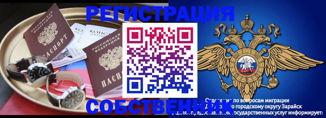 регистрация в Курганинске