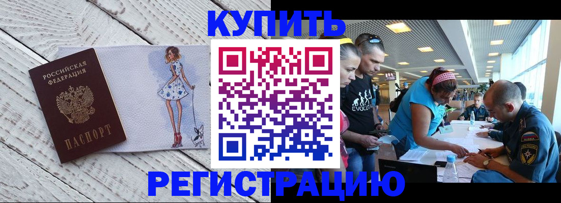 пропишу в квартире в Курганинске