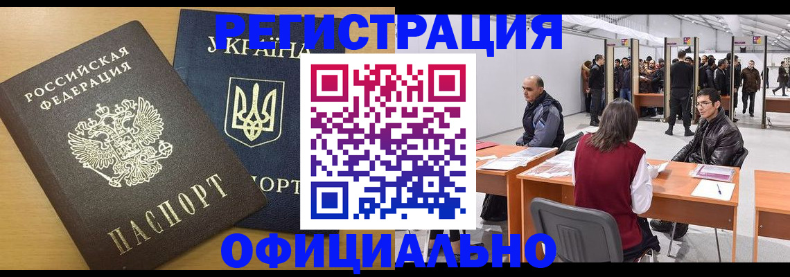 форма 3 в Курганинске